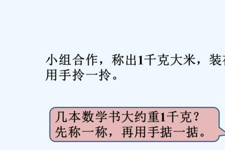 5000克5000千克一样重