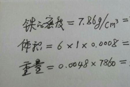 知道长与亩数求宽