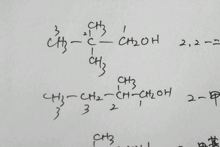 丙基的结构简式是什么