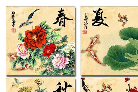 春节秋冬如何分