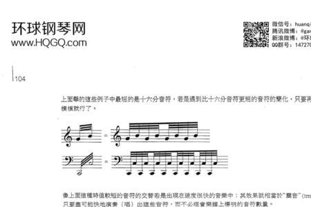 架子鼓乐理考级分几个级