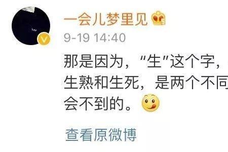 残酷无情的反义词