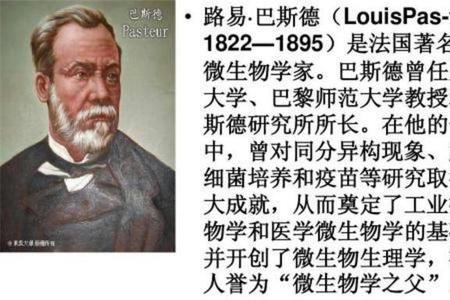 巴斯德消毒的条件