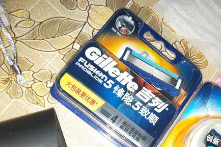 为什么感觉吉列剃须刀剃不干净
