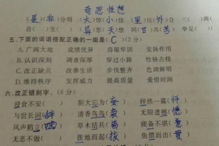 回忆的反义词有哪些