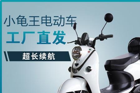女生说买小电瓶车是什么意思