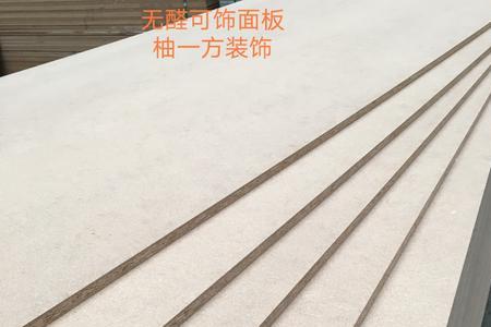 华盛新欧松板怎么样