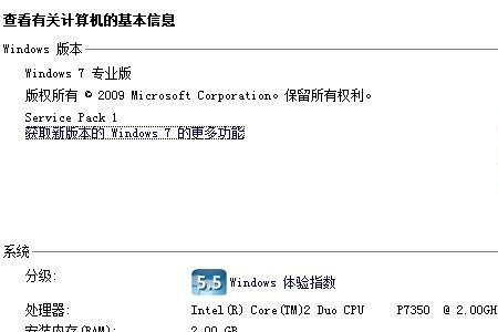 powerpoint试用版过期了怎么激活