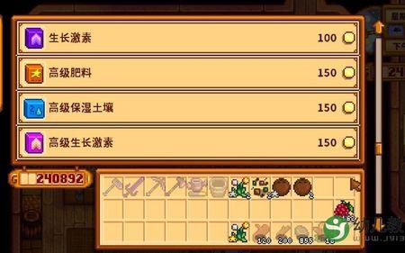 星露谷物语耕种5技能选什么
