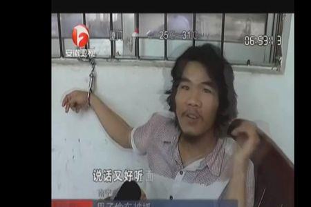 窃格瓦拉什么意思