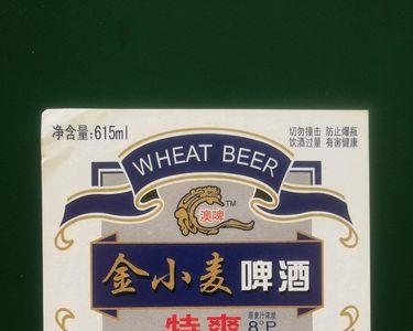 金小麦啤酒为什么便宜