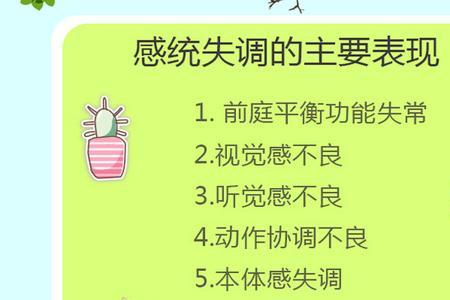 前庭平衡是什么