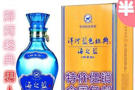 海之蓝始于哪一年