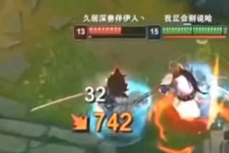 蛮三刀出处