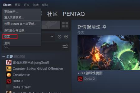 steam游戏装错盘怎么解决