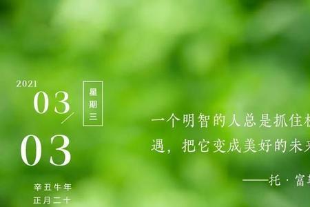 绿色正能量什么意思