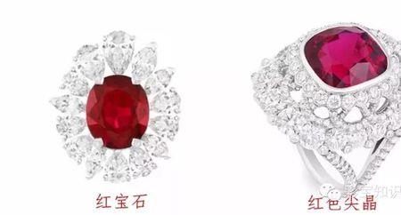 红宝石的莫氏硬度