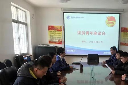 企业团支书有什么用
