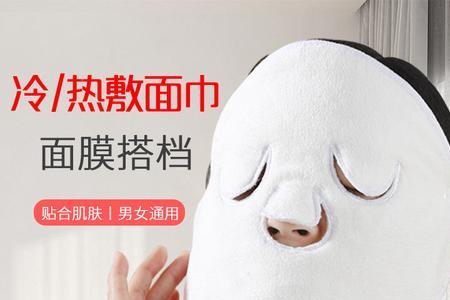 用湿毛巾敷脸有好处么
