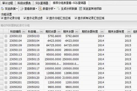 往来账属于挂账还是坏账