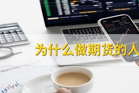 期货亏损是怎么计算的