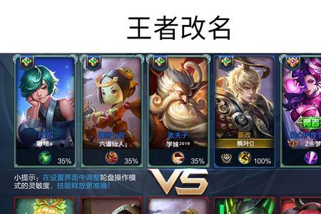 王者荣耀名字孤独伤感