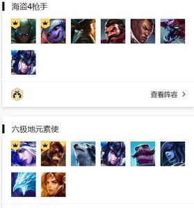 掌盟怎么隐藏战绩