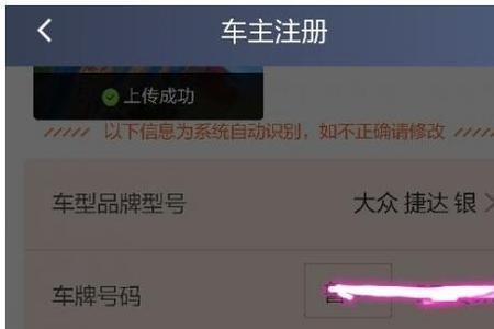 滴滴车主什么时候能注册