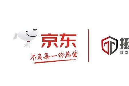 京东正品联盟是真的吗