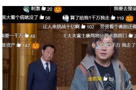 王多鱼在ktv唱的三首歌都是什么