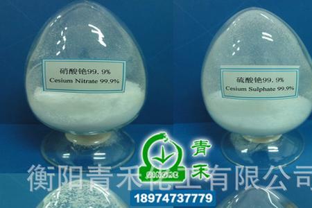 铷和铯为什么保存在液体石蜡中