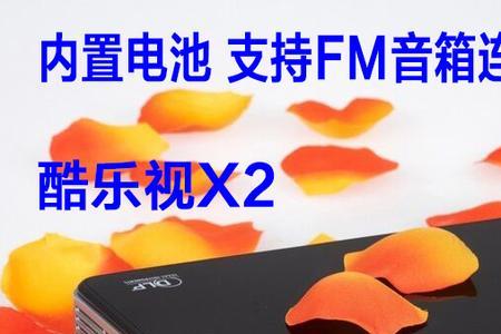 200元的手机投影仪能用吗