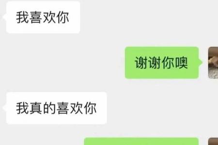哈哈聊天是啥意思