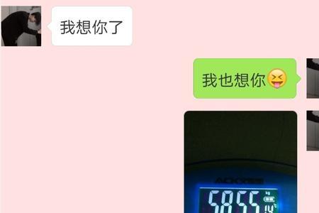 男友说今晚有约是什么意思