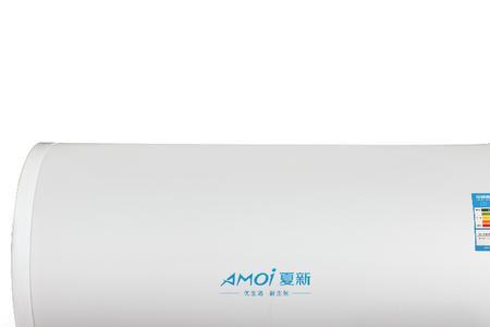 夏新热水器安全吗好吗