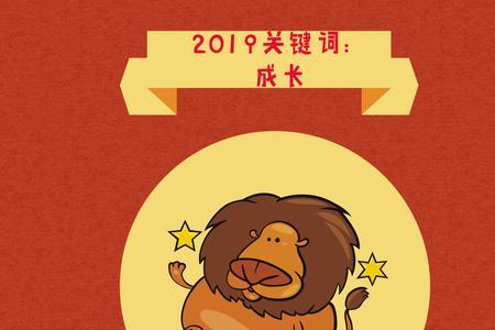 Leo除了是狮子座还指什么