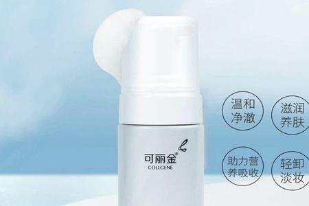 可丽金赋能珍萃精华露使用方法