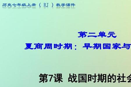 历史变化是什么意思