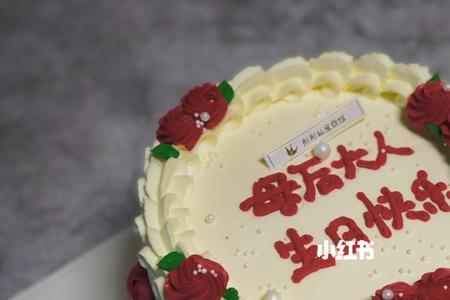 母亲之于生日意义