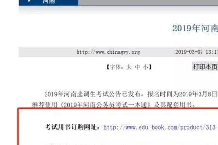 延迟毕业一年可以报考选调吗