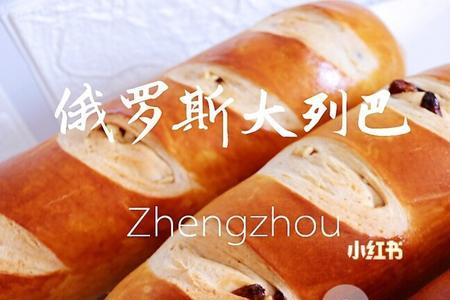 大列巴为什么要放黄油