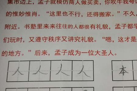 百尺等竿头的意思
