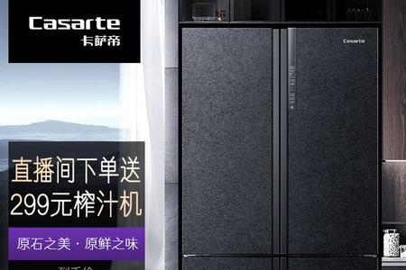 拼多多卡萨帝冰箱是正品吗