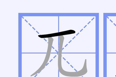 孤兀的读音