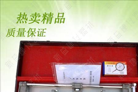 混凝土收缩膨胀率