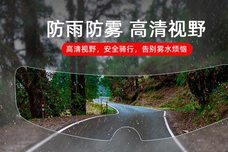 摩托车仪表里面有雾水怎么办