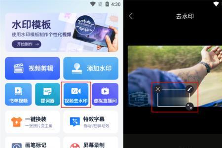 视频水印是什么样的