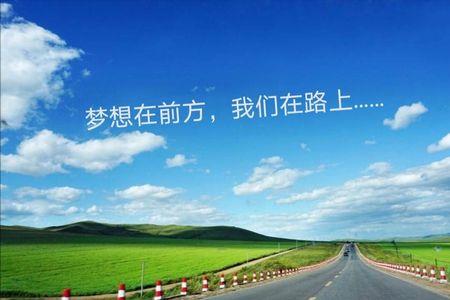 回望过去展望未来是什么意思