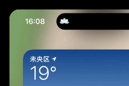 手机看字怎么变成蓝色