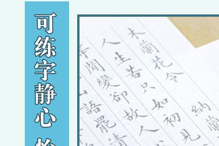 写簪花小楷用什么毛笔比较好